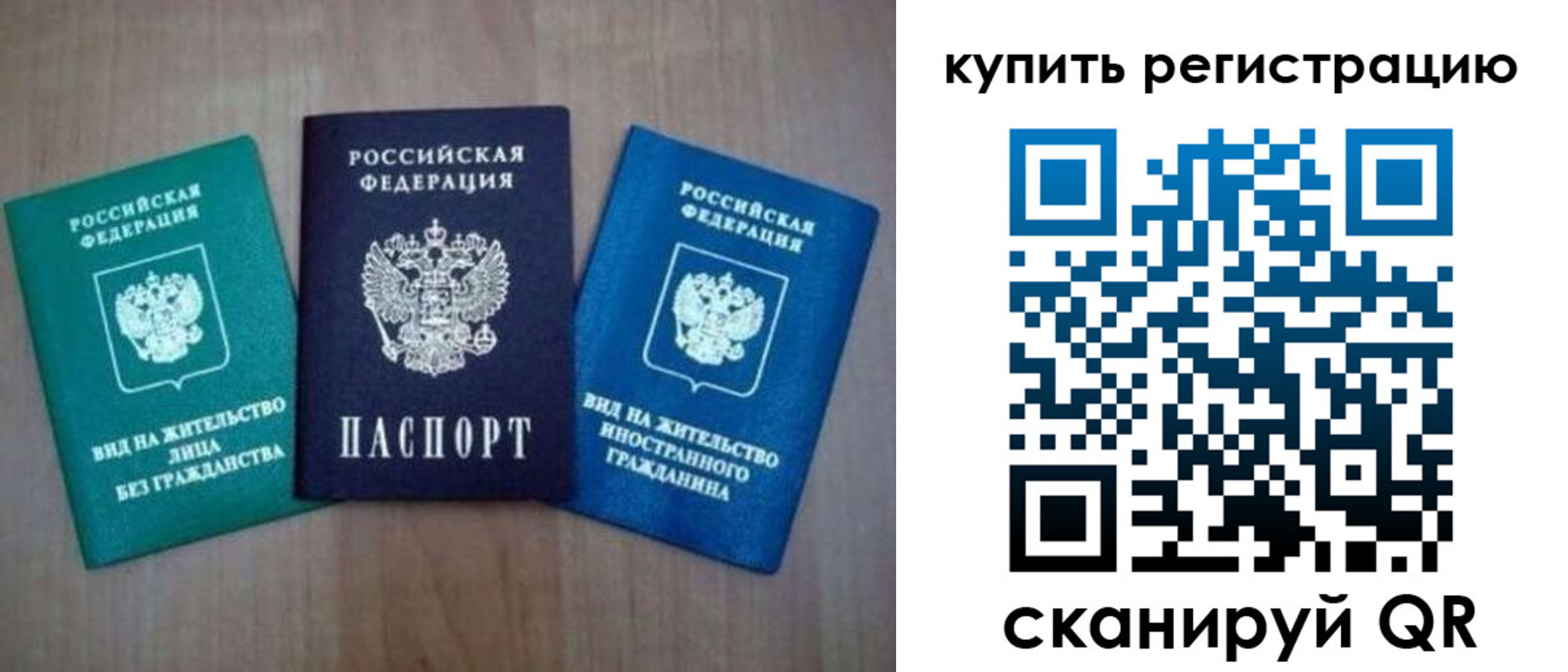 регистрация для дет. сада в Йошкар-Оле