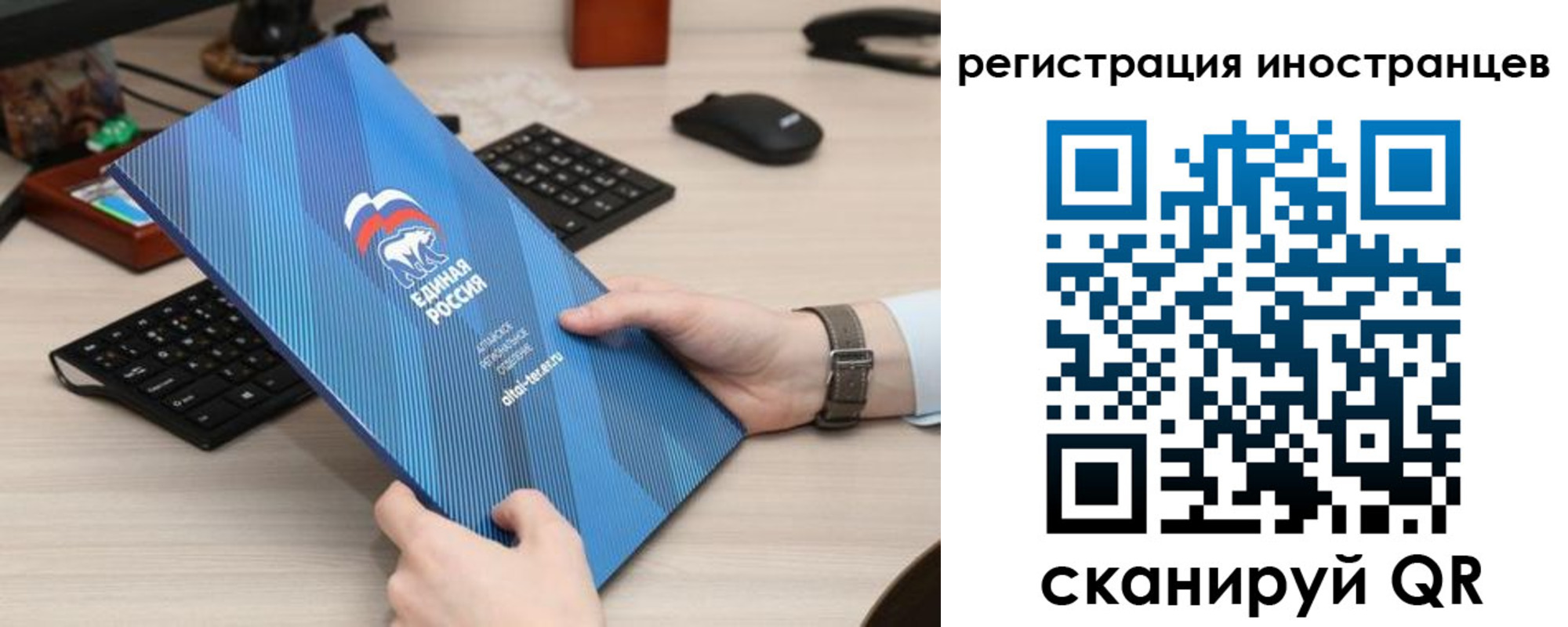 временная регистрация надежно в Йошкар-Оле
