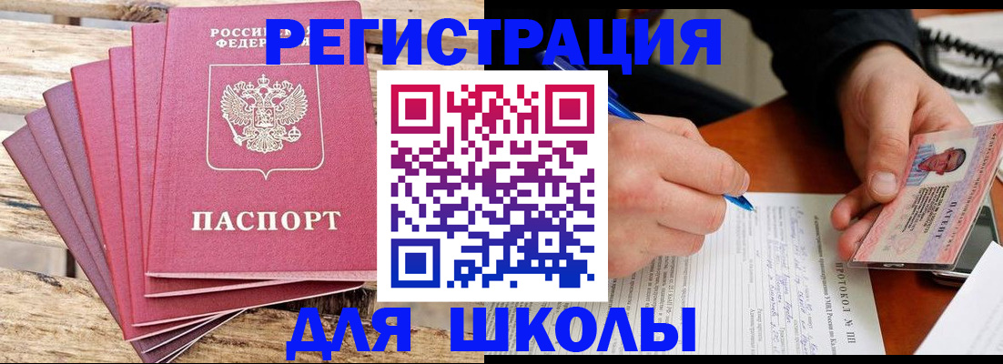 временная регистрация госуслуги в Йошкар-Оле