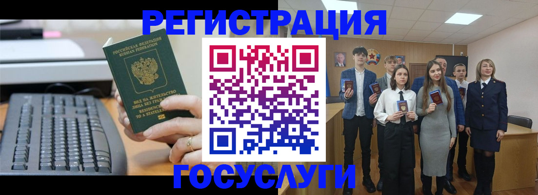 прописка гарантия в Йошкар-Оле