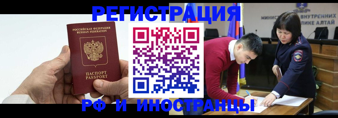 регистрация для дет. сада в Йошкар-Оле