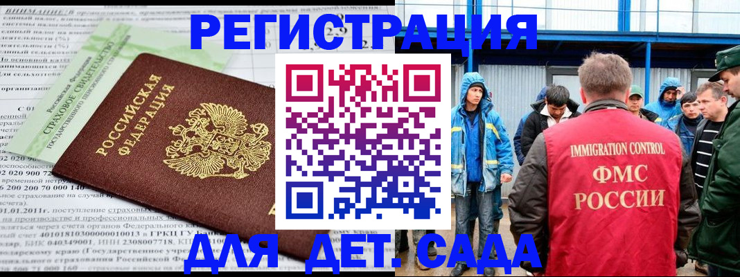 регистрация для школы в Йошкар-Оле